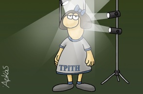 Αρκάς: Το σκίτσο με τη... φωτισμένη Τρίτη