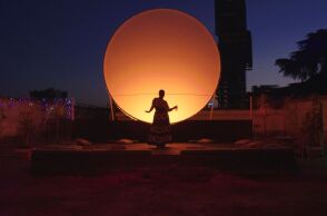 Σκηνή από το έργο