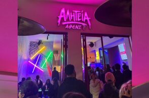 Αλητεία Αθένς