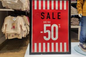 Ξεκίνησαν σήμερα οι χειμερινές εκπτώσεις - Ποια Κυριακή θα είναι ανοιχτά τα καταστήματα