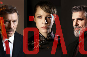 Λόλα στο Παλλάς