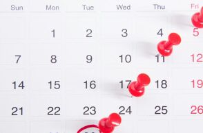 Πότε πέφτει φέτος το Πάσχα - Όλες οι αργίες και τα τριήμερα του 2026