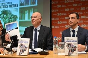 Ο Ιάσων Πιπίνης παρουσίασε το νέο του βιβλίο για τη Λατινική Αμερική μαζί με τον Νίκο Δένδια