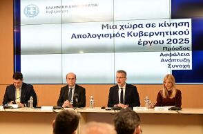 Ο απολογισμός του κυβερνητικού έργου από τον Κωστή Χατζηδάκη και τον Άκη Σκέρτσο