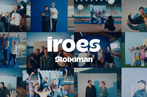 IROES της Stoiximan