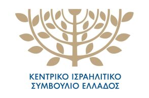 To σήμα του ΚΙΣΕ