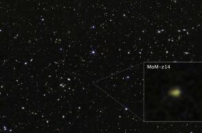 Το τηλεσκόπιο James Webb εντοπίζει τον γαλαξία MoM‑z14, τον πιο μακρινό και αρχαίο που έχει παρατηρηθεί, προσφέροντας νέα στοιχεία για το πρώιμο σύμπαν 