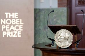 Η Επιτροπή Νόμπελ ερευνά ψηφιακή παραβίαση που πιθανώς οδήγησε στη διαρροή του ονόματος του νικητή του Νόμπελ Ειρήνης 2025 πριν την επίσημη ανακοίνωση.