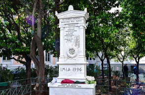 Μνημείο Πεσόντων Ιμίων στην Αθήνα