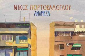 Ποιο ήταν το καλύτερο άλμπουμ του 2025;