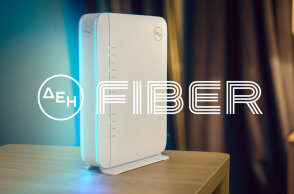 ΔΕΗ Fiber