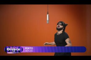O Akylas τραγουδάει το «Ferto»