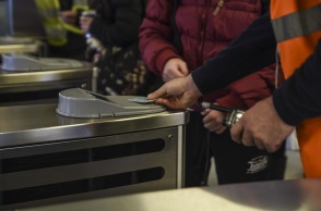 Εισιτήριο στον μετρό