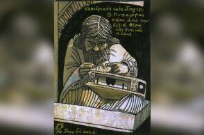 Ο Πυθαγόρας στο γλυπτικό διάκοσμο του γοτθικού ναού της Σαρτρ