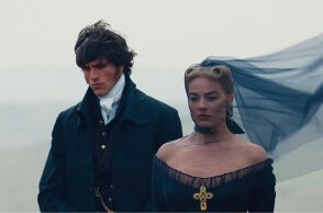 Ανεμοδαρμένα Ύψη και Αγεφύρωτα Πάθη 