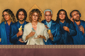 «Aθανασία» στο Νέο Θέατρο Κατερίνα Βασιλάκου