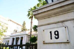 To Μέγαρο Μαξίμου