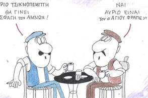 Το σκίτσο της Πέμπτης 12.02.2026