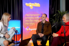 H Μπέττυ Τσακαρέστου και ο Μάνος Καβαρνός μας αποκαλύπτουν ότι τίποτα... Δεν Είναι Τύχη powered by Dialectica