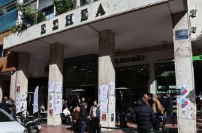 Εκλογές ΕΣΗΕΑ