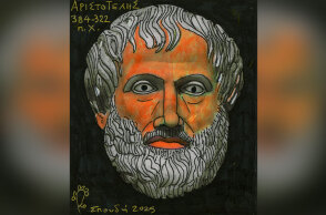 Αριστοτέλης και ελληνική μυθολογία