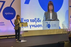 Η Κατερίνα Σακελλαρούλου στην τελετή έναρξης του εορτασμού των 70 χρόνων προσφοράς του Ιδρύματος Ευγενίδου