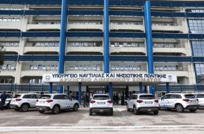 To Υπουργείο Ναυτιλίας και Νησιωτικής Πολιτικής