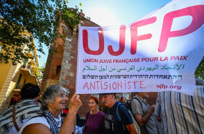Διαμαρτυρία για την Παλαιστίνη στο Περπινιάν της  Γαλλίας