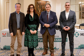 Οδικός χάρτης για μια εθνική στρατηγική δημόσιας υγείας 