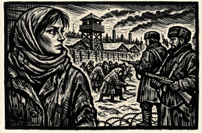 Ευγενία Γκίνσμπουργκ