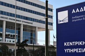 Η ΑΑΔΕ ενεργοποιεί αλγόριθμο Jaccard για να εντοπίζει κυκλώματα εταιρειών-φαντασμάτων, βάζοντας τέλος σε χρόνια φοροδιαφυγή με διαδοχικά ΑΦΜ.
