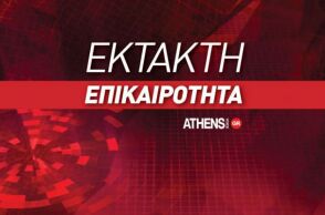 Βρέθηκε σορός στο Βελούχι Ευρυτανίας
