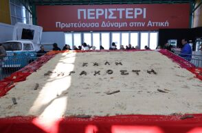 Στο Περιστέρι παρασκευάστηκε η μεγαλύτερη λαγάνα της Ελλάδας - Μοιράστηκαν 15.000 μερίδες εδεσμάτων σε μια γιορτή με άφθονο κρασί και ζωντανή μουσική.