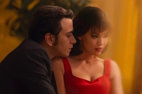 Το Μουσείο της Αθωότητας (Netflix)