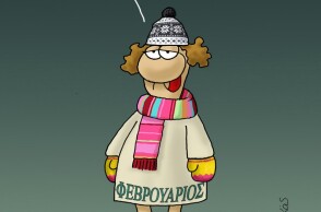 arkas