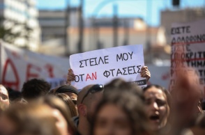 Άτομο με πλακάτ για το δυστύχημα στα Τέμπη