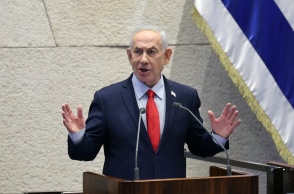 Μπενιαμίν Νετανιάχου