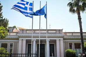 Μέγαρο Μαξίμου