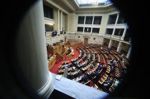 Ολομέλεια της Βουλής