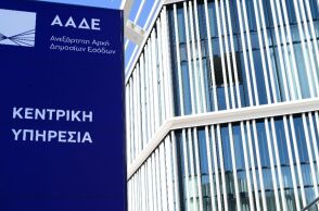 «ΔΕΟΣ» στην μάχη κατά της φοροδιαφυγής - Πώς θα λειτουργεί η νέα μονάδα της ΑΑΔΕ