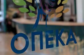 Γραφεία ΟΠΕΚΑ