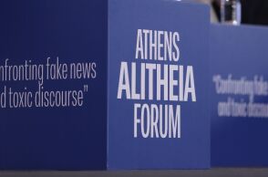 Έρευνα Athens Alitheia Forum: Τι πιστεύουν οι Έλληνες για τα fake news - Πώς ενημερώνονται, γιατί ανησυχούν 