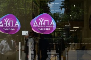 Γραφεία ΔΥΠΑ