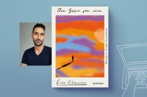 Eric Chacour, «Όσα ξέρω για σένα»: Αποκλειστική προδημοσίευση