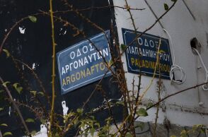 Θεσσαλονίκη - Καλαμαριά