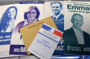 Γαλλία - Δημοτικές εκλογές 2026 - Α' γύρος