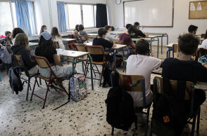 Μαθητές στην τάξη