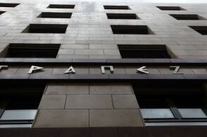 Τράπεζα της Ελλάδος: Ψαλίδι στο ΑΕΠ του 2026 - Στο 1,9% η νέα πρόβλεψη - Ενεργειακή κρίση και διεθνής αβεβαιότητα αναθεωρούν επί τα χείρω τους ρυθμούς ανάπτυξης