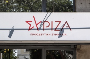 Λογότυπο στα γραφεία του ΣΥΡΙΖΑ