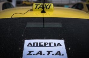 Χωρίς ταξί και τρένα η χώρα σήμερα, Δευτέρα 23 Μαρτίου - Αντιδράσεις για το νομοσχέδιο Μεταφορών και απεργία στον σιδηρόδρομο λόγω της δίκης για τα Τέμπη.